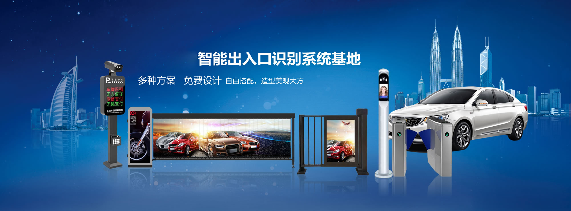內(nèi)頁banner