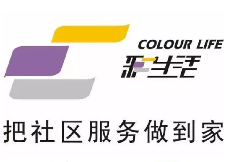 彩生活